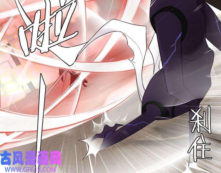 超电波战争第77话 新花样！