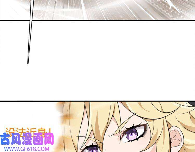 超电波战争第77话 新花样！