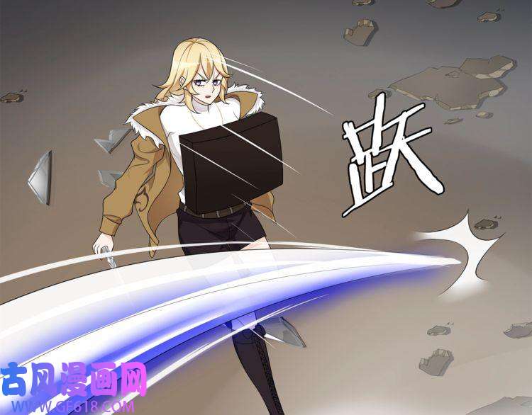 超电波战争第77话 新花样！