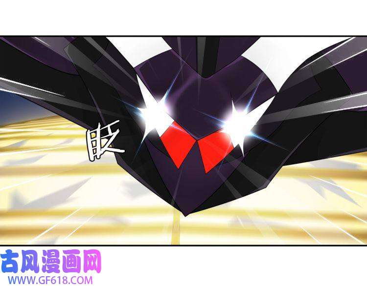 超电波战争第77话 新花样！