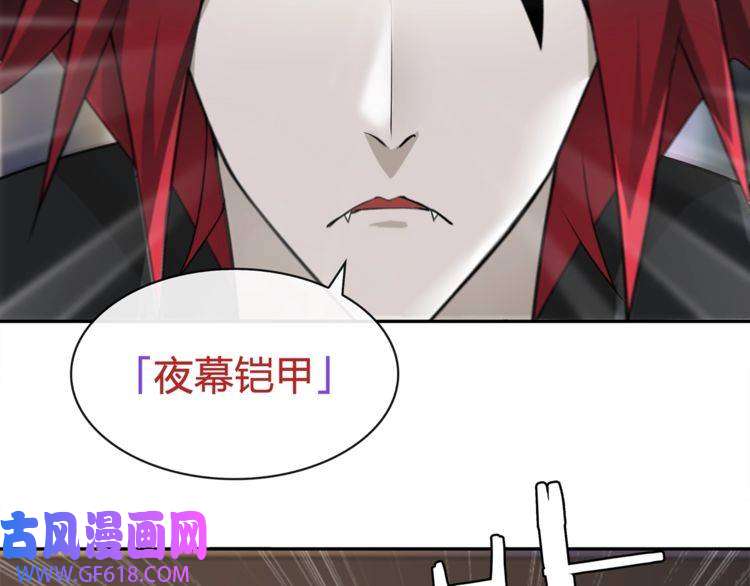 超电波战争第77话 新花样！