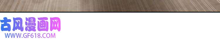 超电波战争第78话 拥有“王血”的男人！