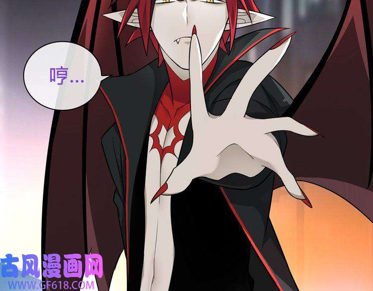 超电波战争第78话 拥有“王血”的男人！