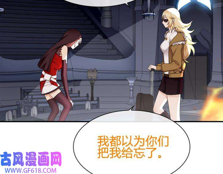 超电波战争第78话 拥有“王血”的男人！