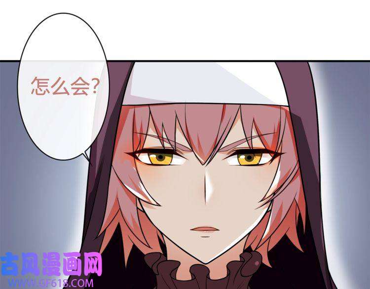 超电波战争第78话 拥有“王血”的男人！