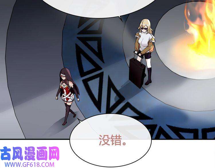 超电波战争第78话 拥有“王血”的男人！