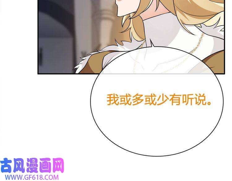 超电波战争第78话 拥有“王血”的男人！