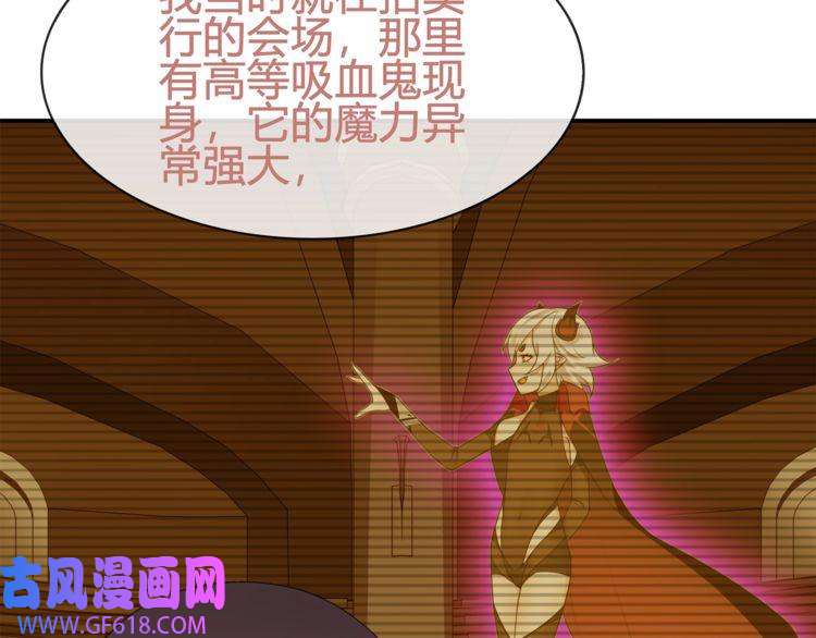 超电波战争第78话 拥有“王血”的男人！