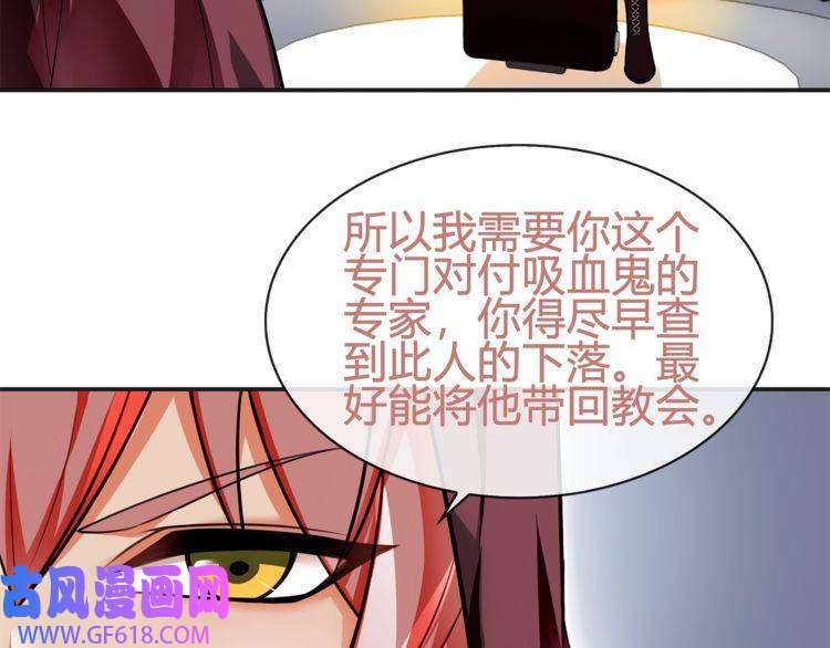 超电波战争第79话 原来是他！？