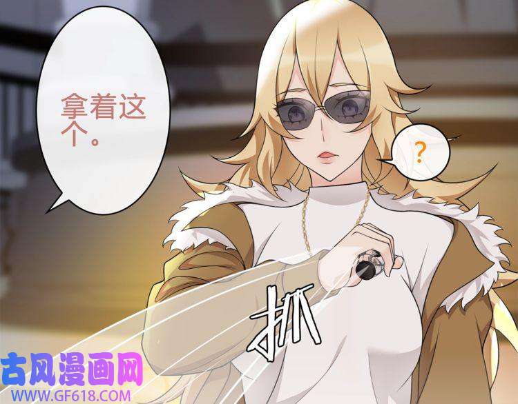 超电波战争第79话 原来是他！？