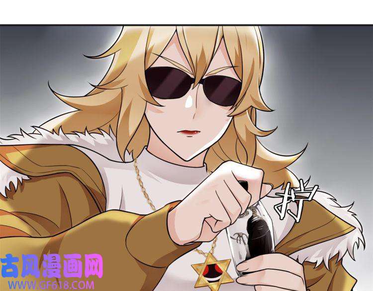 超电波战争第79话 原来是他！？