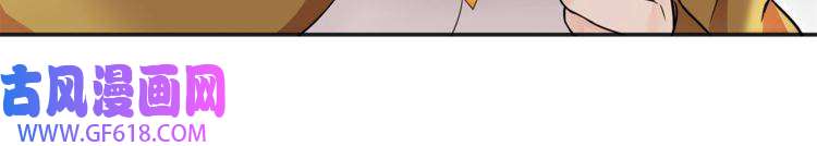 超电波战争第79话 原来是他！？