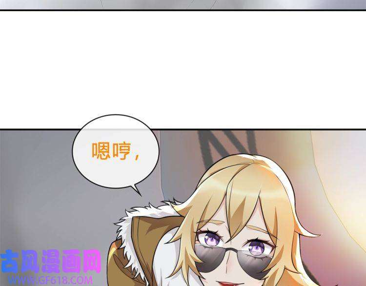 超电波战争第79话 原来是他！？