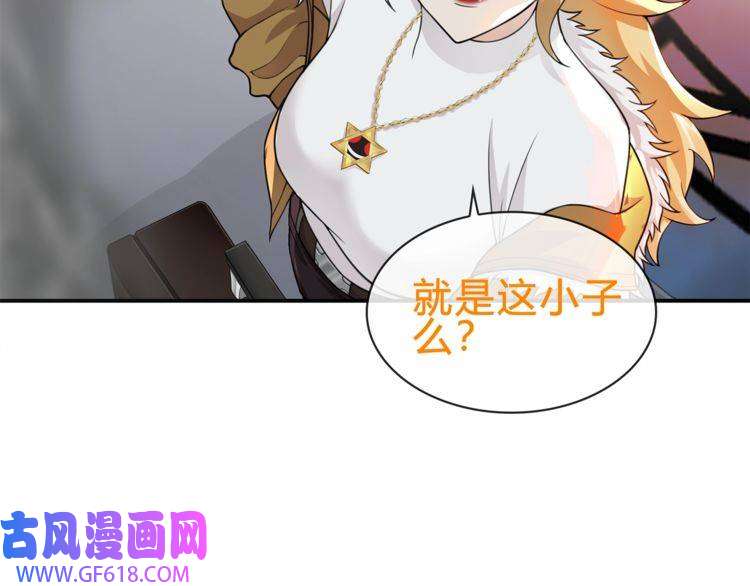 超电波战争第79话 原来是他！？