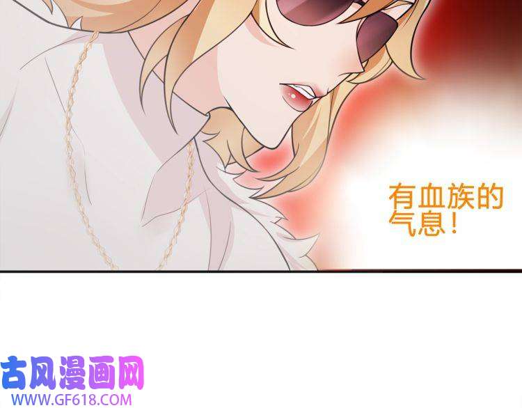 超电波战争第79话 原来是他！？