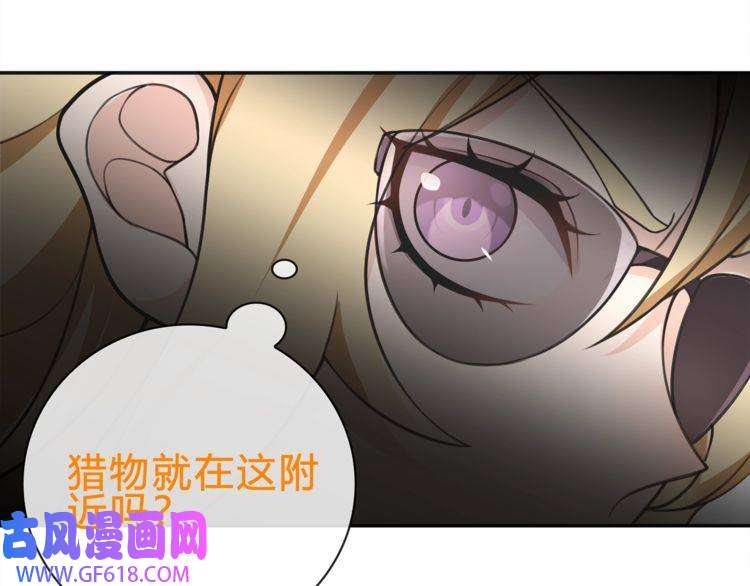 超电波战争第79话 原来是他！？