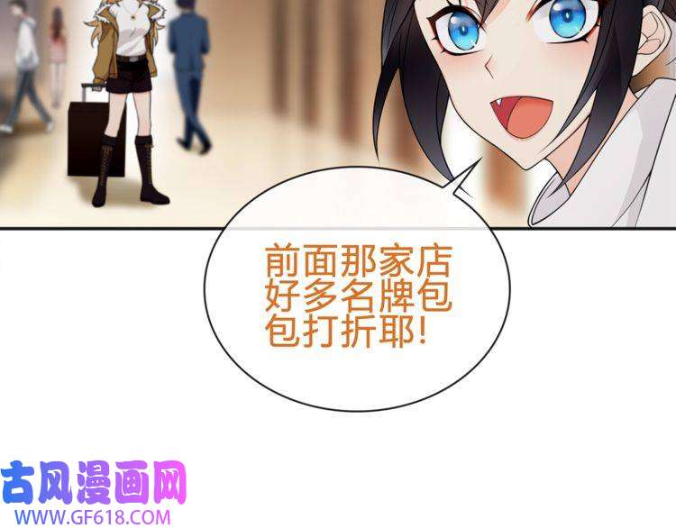 超电波战争第79话 原来是他！？