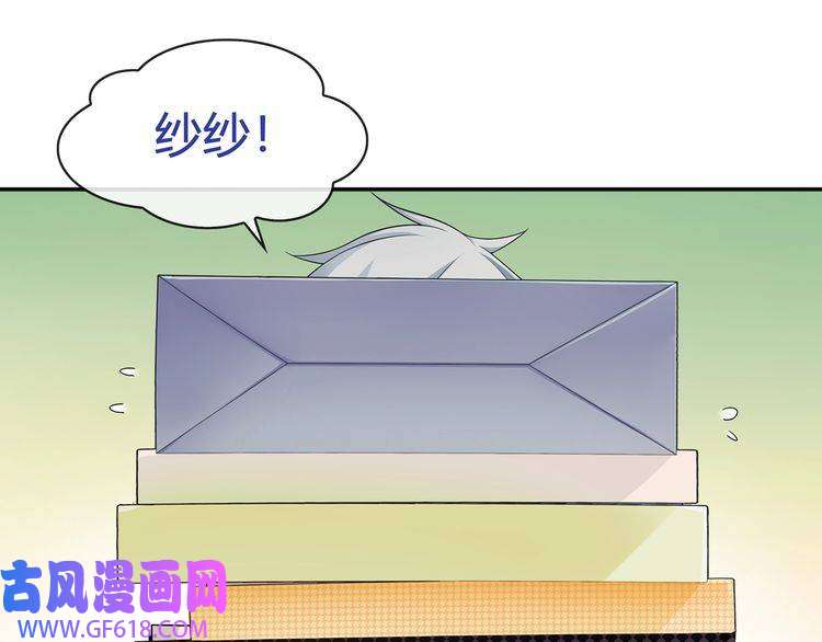 超电波战争第79话 原来是他！？