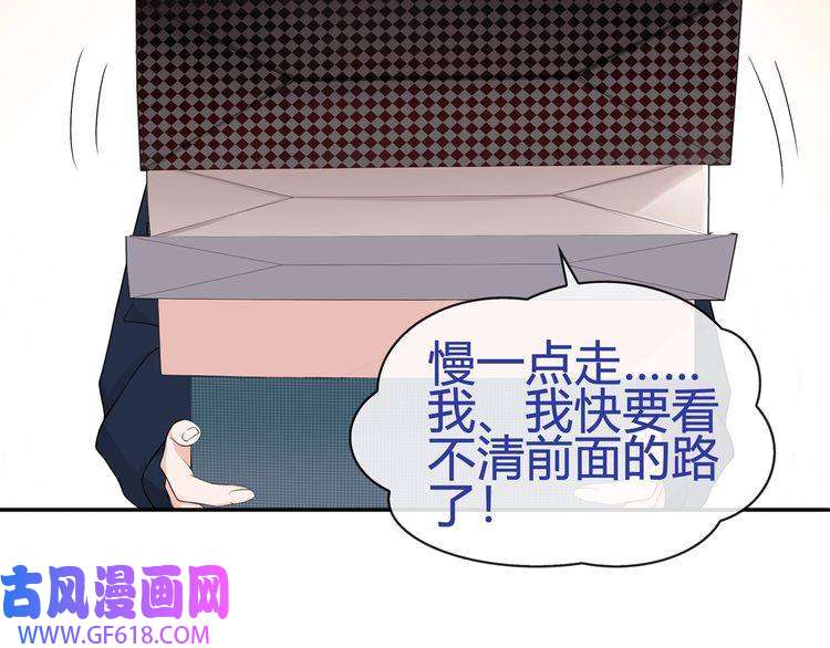 超电波战争第79话 原来是他！？