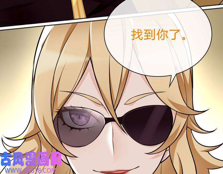 超电波战争第79话 原来是他！？