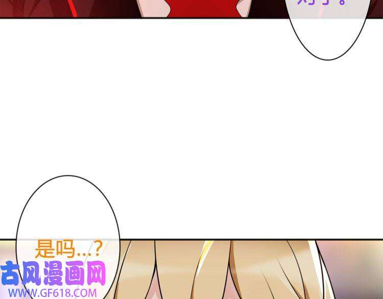 超电波战争第79话 原来是他！？