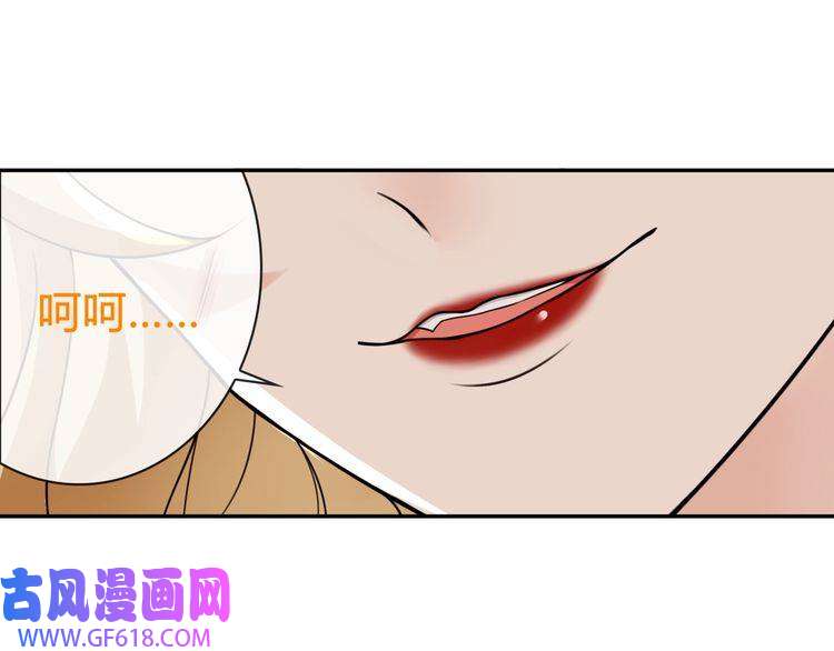 超电波战争第80话 人与人之间的差距！