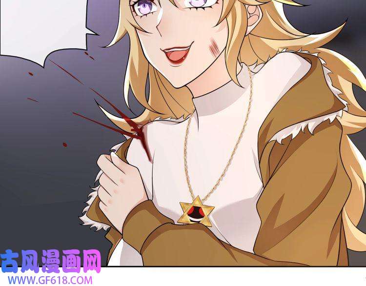 超电波战争第80话 人与人之间的差距！