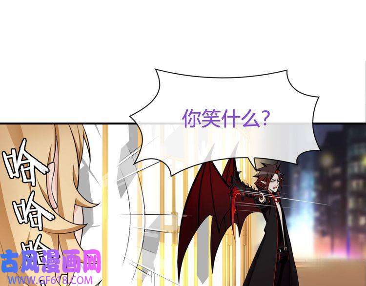 超电波战争第80话 人与人之间的差距！