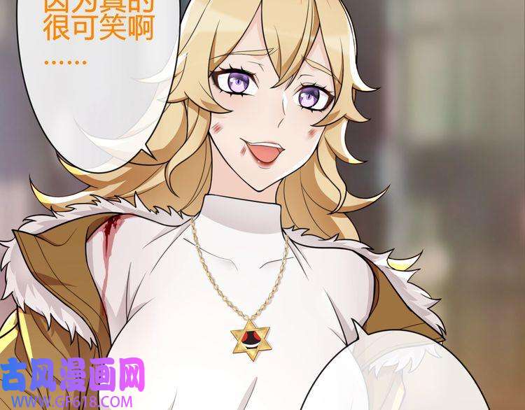 超电波战争第80话 人与人之间的差距！