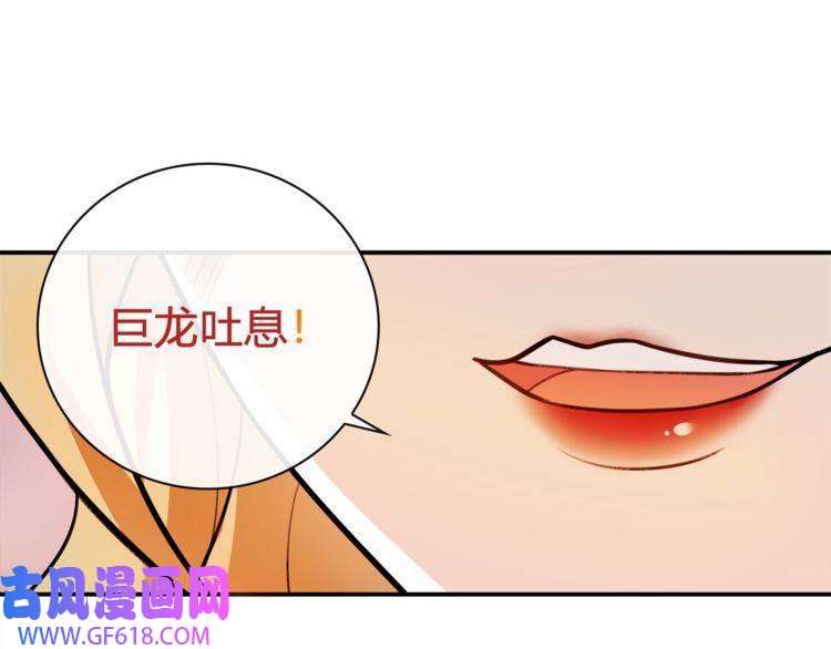 超电波战争第80话 人与人之间的差距！