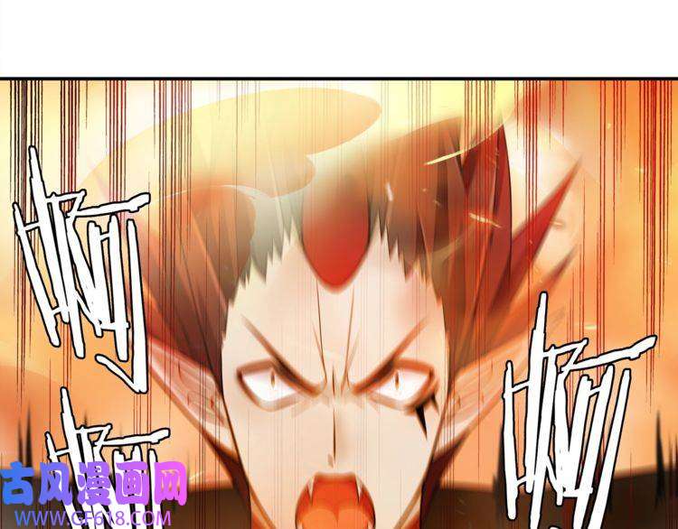 超电波战争第80话 人与人之间的差距！