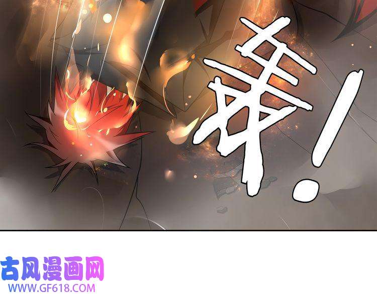 超电波战争第80话 人与人之间的差距！