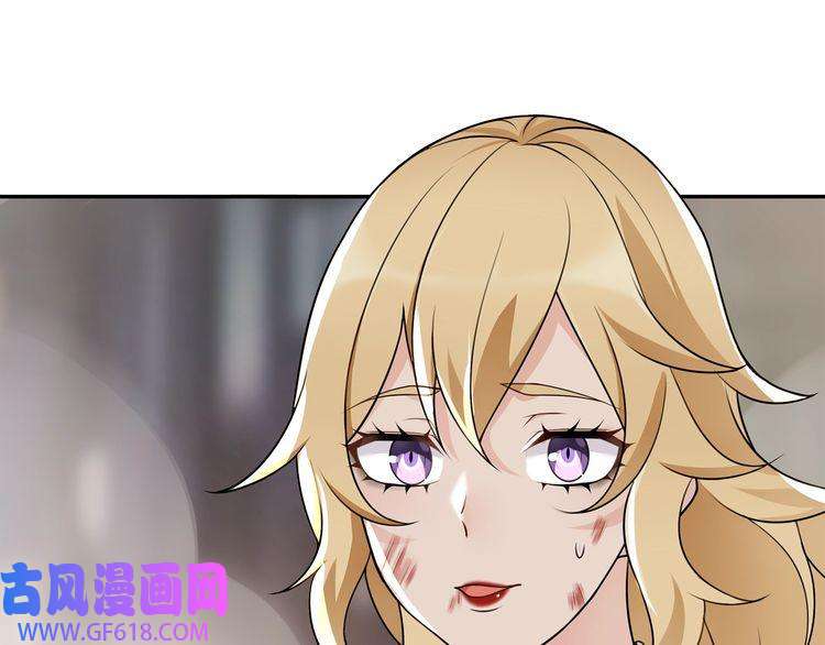 超电波战争第80话 人与人之间的差距！