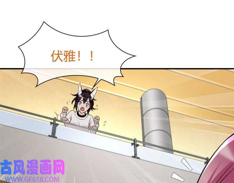 超电波战争第80话 人与人之间的差距！