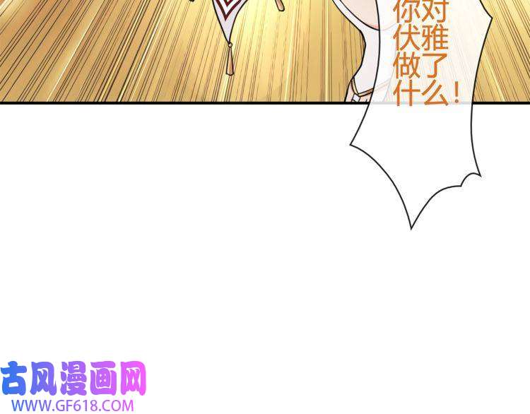 超电波战争第80话 人与人之间的差距！