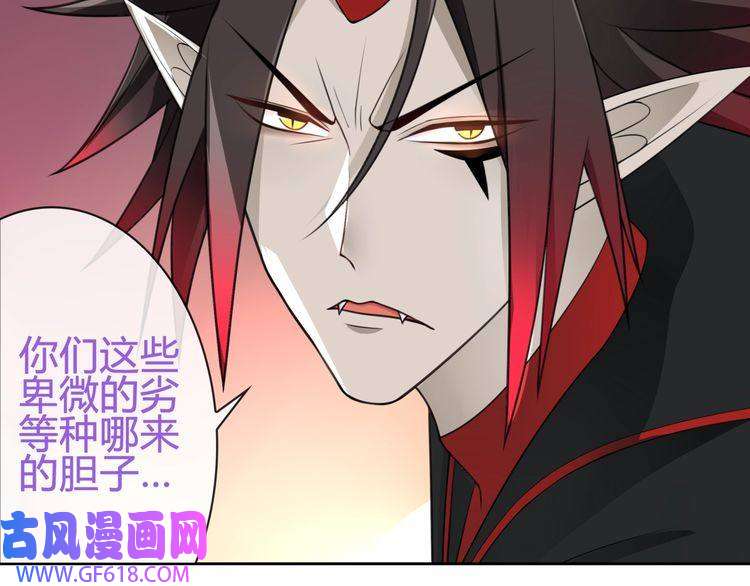 超电波战争第80话 人与人之间的差距！