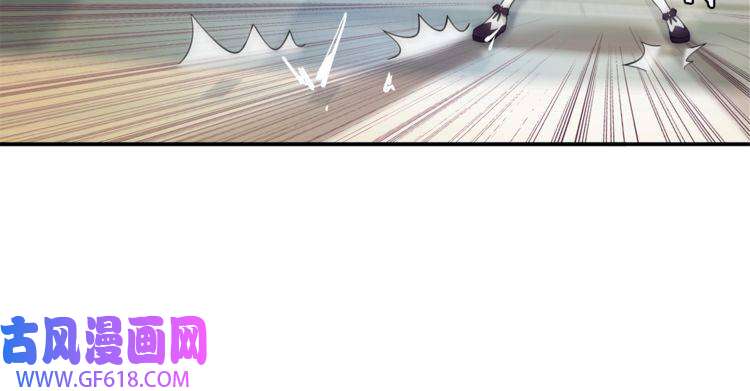 超电波战争第81话 雾之撕裂！