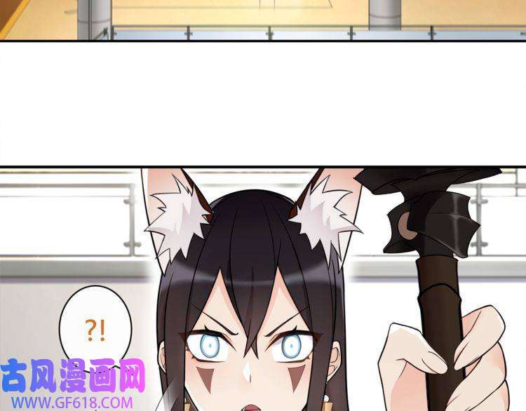 超电波战争第81话 雾之撕裂！