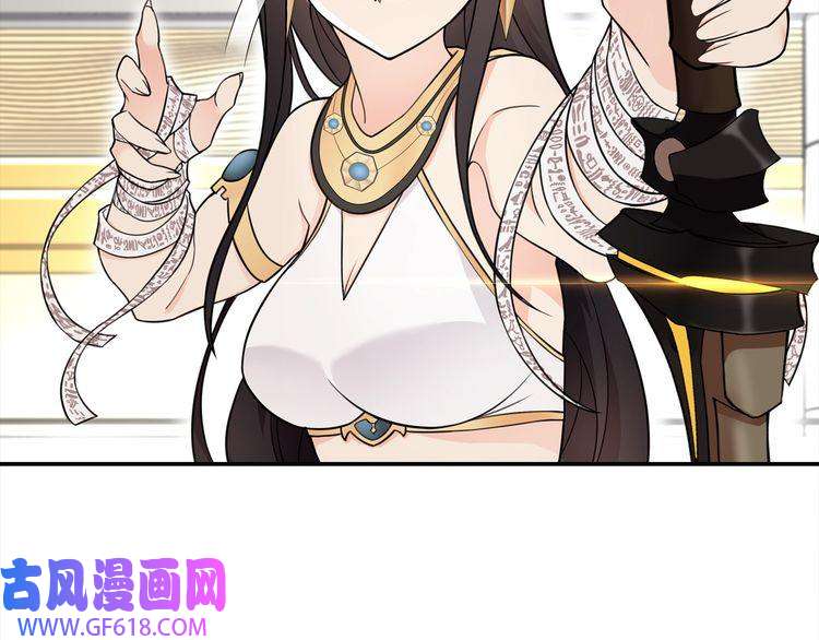 超电波战争第81话 雾之撕裂！