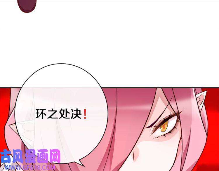 超电波战争第81话 雾之撕裂！