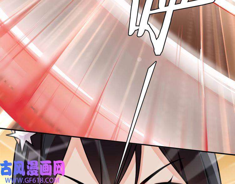 超电波战争第81话 雾之撕裂！