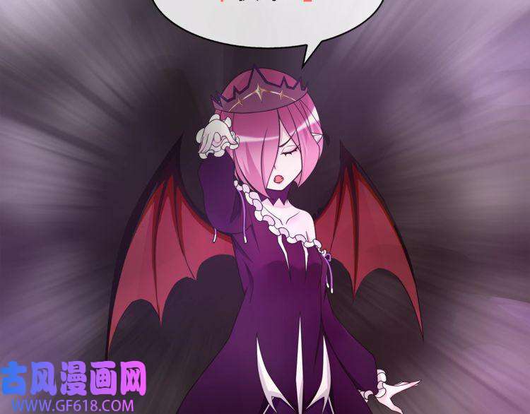 超电波战争第81话 雾之撕裂！