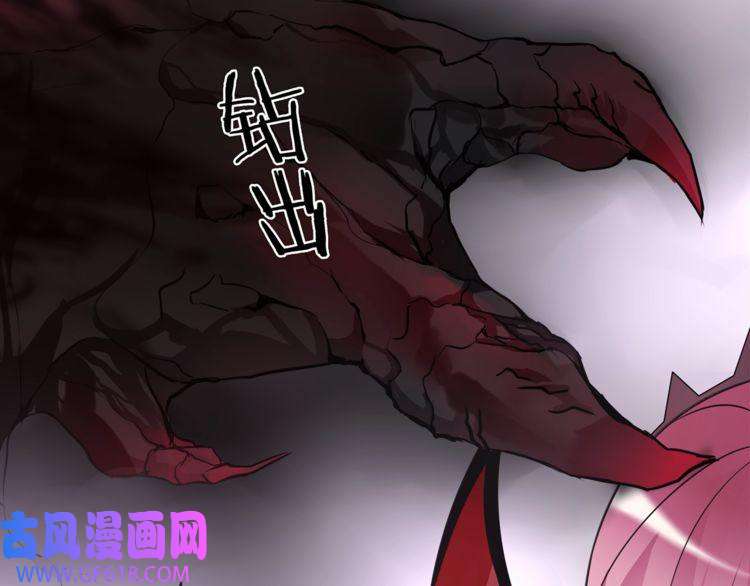 超电波战争第81话 雾之撕裂！