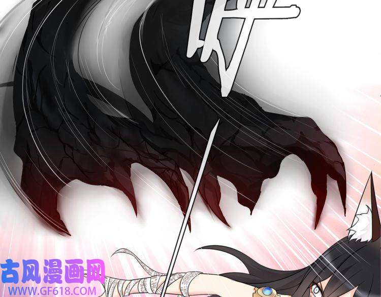 超电波战争第81话 雾之撕裂！