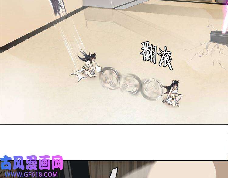 超电波战争第81话 雾之撕裂！