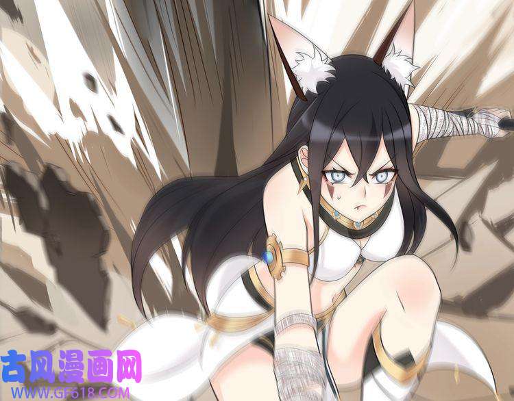 超电波战争第81话 雾之撕裂！