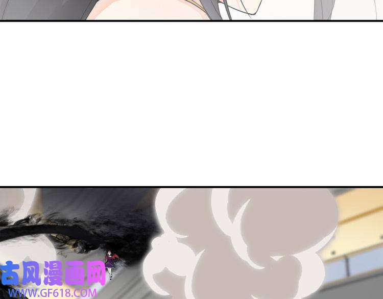 超电波战争第81话 雾之撕裂！