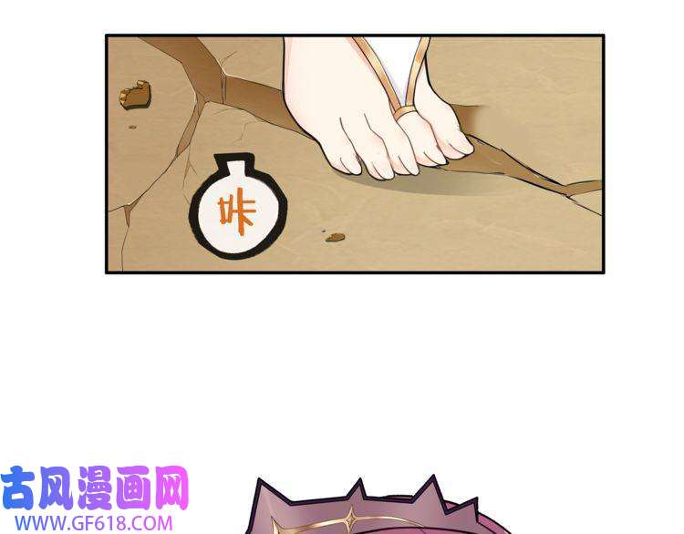 超电波战争第81话 雾之撕裂！