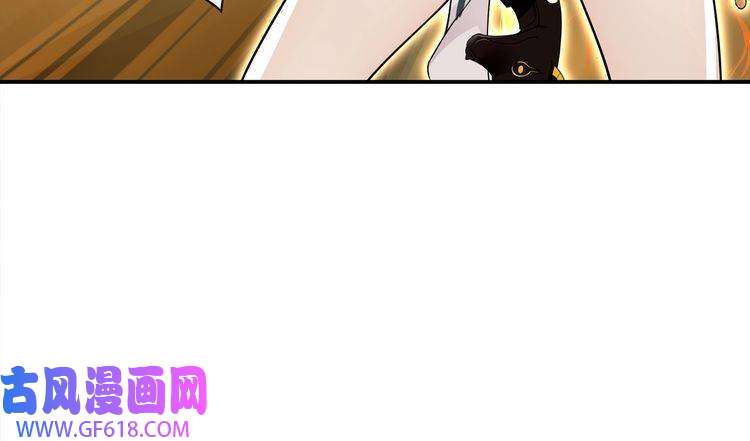 超电波战争第81话 雾之撕裂！