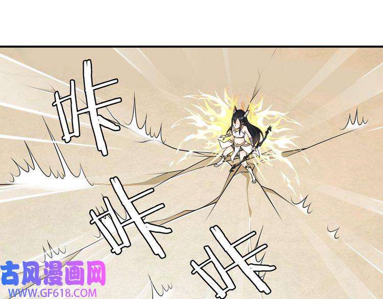 超电波战争第82话 不准伤害她！